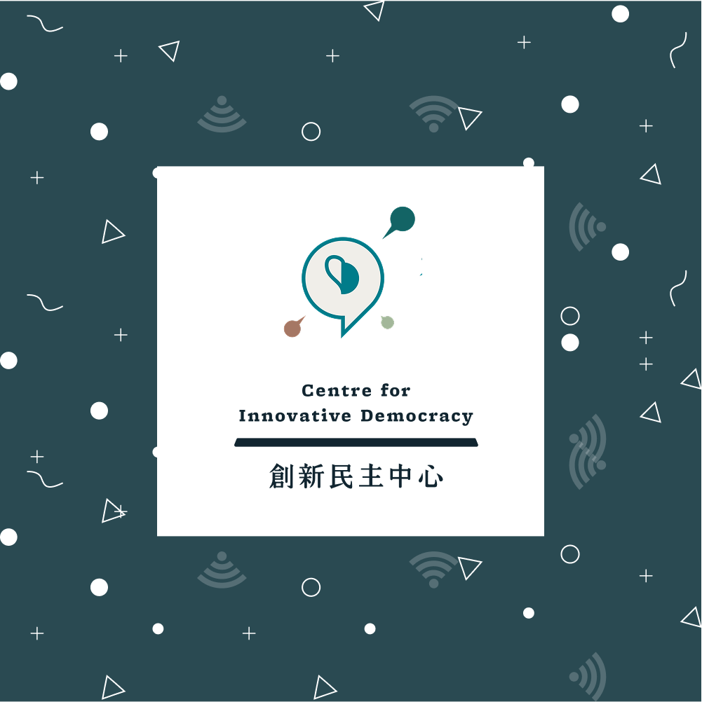 我們能不能好好談？從核廢選址旅行營，跟著青年學習社會溝通